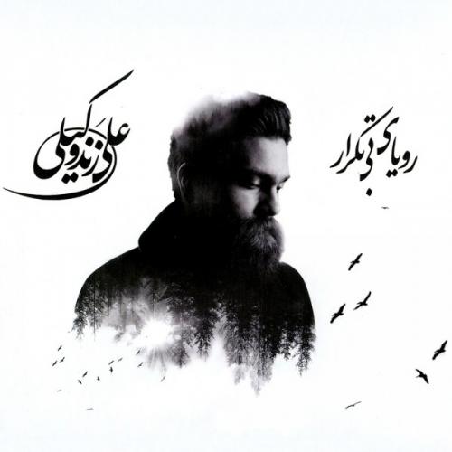  نجوای چوپان