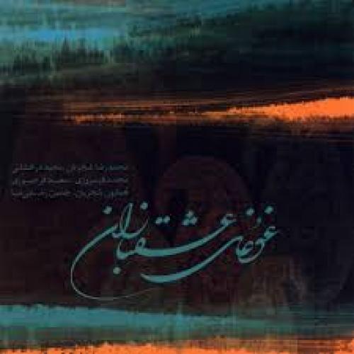  ادامه پنج ضربی